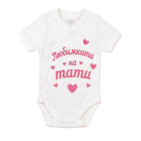 Бяло бебешко боди за момиче с текст Любимката на тати VIRAKIDS