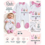 Бебешки гащеризон Dream Big за момиче в бяло и розово Rach | VIRAKIDS