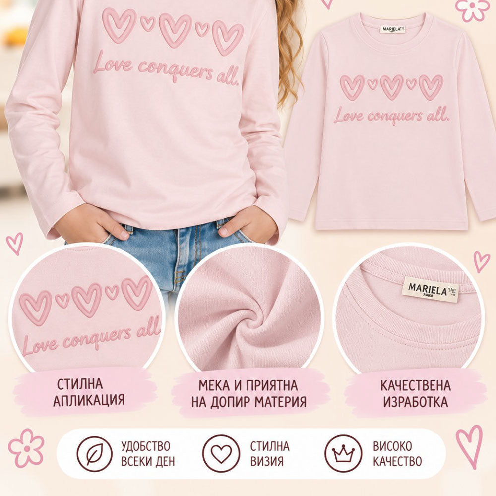 Детска блуза с дълъг ръкав за момиче Love в розово Мариела, България с релефна апликация на сърца и надпис Love Conquers all. | VIRAKIDS