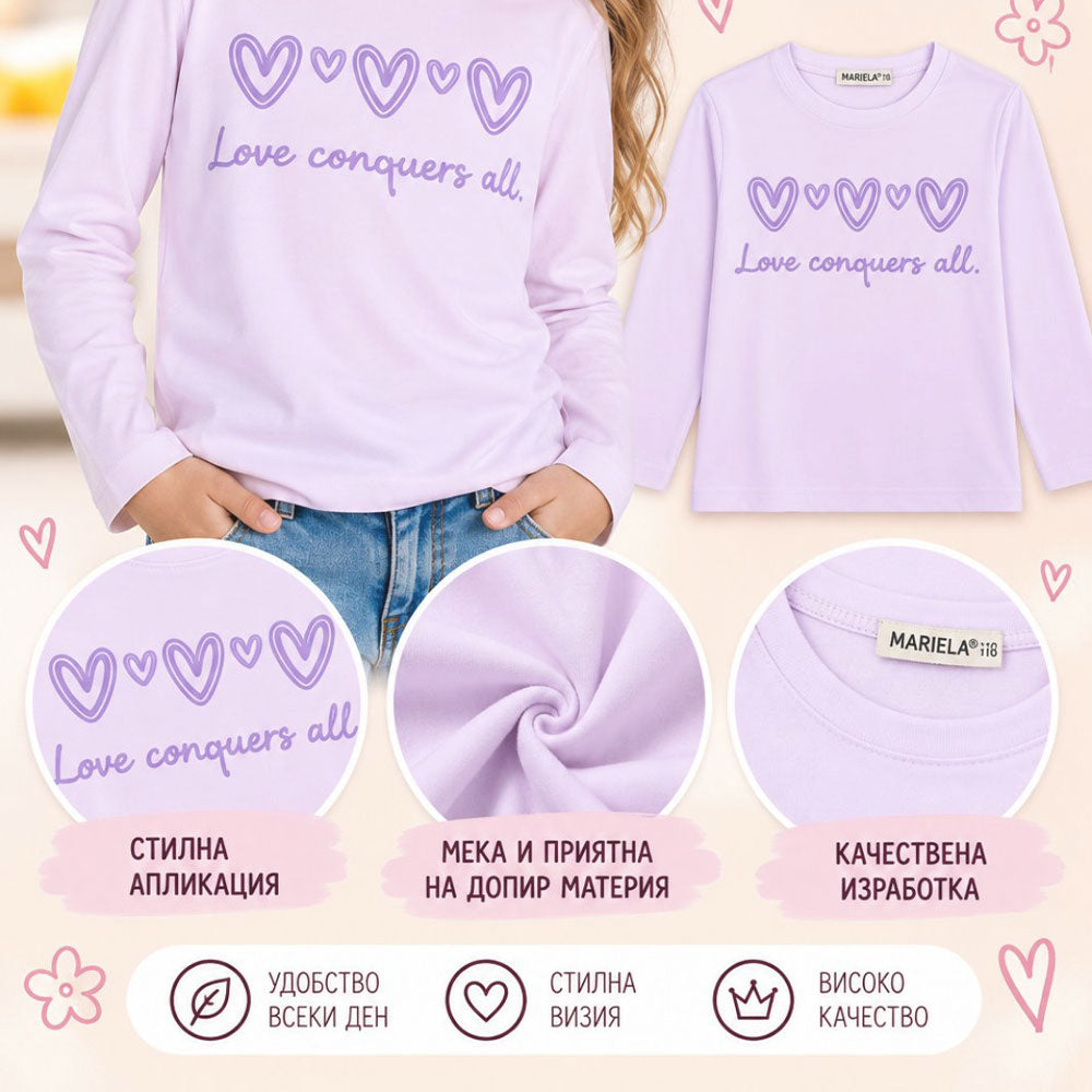 Детска блуза с дълъг ръкав за момиче Love в лилаво Мариела | VIRAKIDS