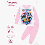 Детска пижама с дълъг ръкав Huntrix K-pop за момиче в розово и бяло Венера | VIRAKIDS