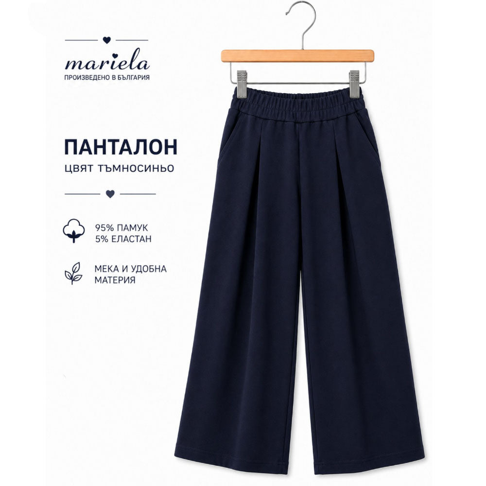 Детски широк панталон Aqua за момиче в тъмносиньо Мариела | VIRAKIDS